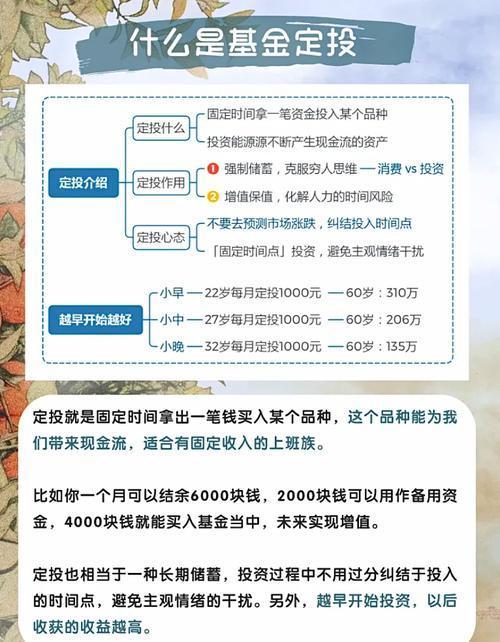 股票配资炒股 家里存款超过10万？这3件事不做，你的钱将悄悄贬值