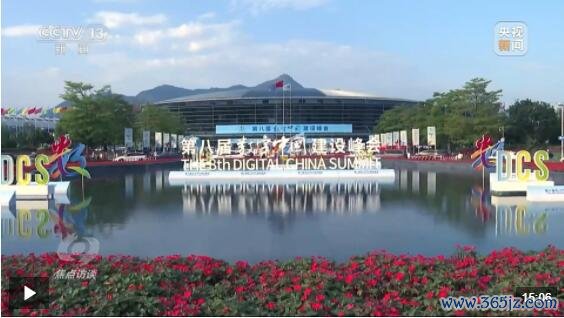 配资股票配资平台一流 焦点访谈丨数字中国建设10周年 我们身边发生了哪些改变_大皖新闻 | 安徽网