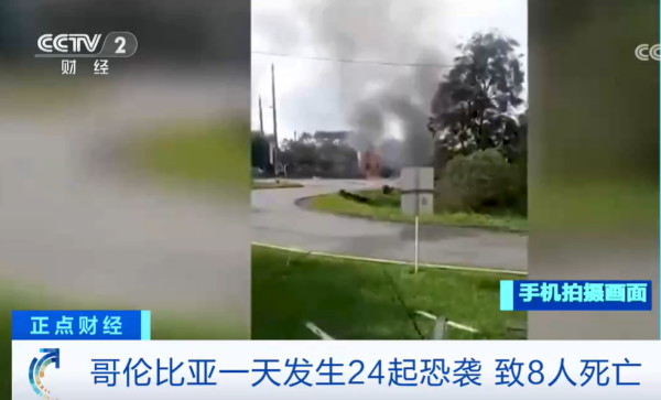 配资官网大全 一天发生24起恐袭，致8死28伤！我使馆紧急提醒！此前总统候选人遭枪击，仍在ICU未脱离危险